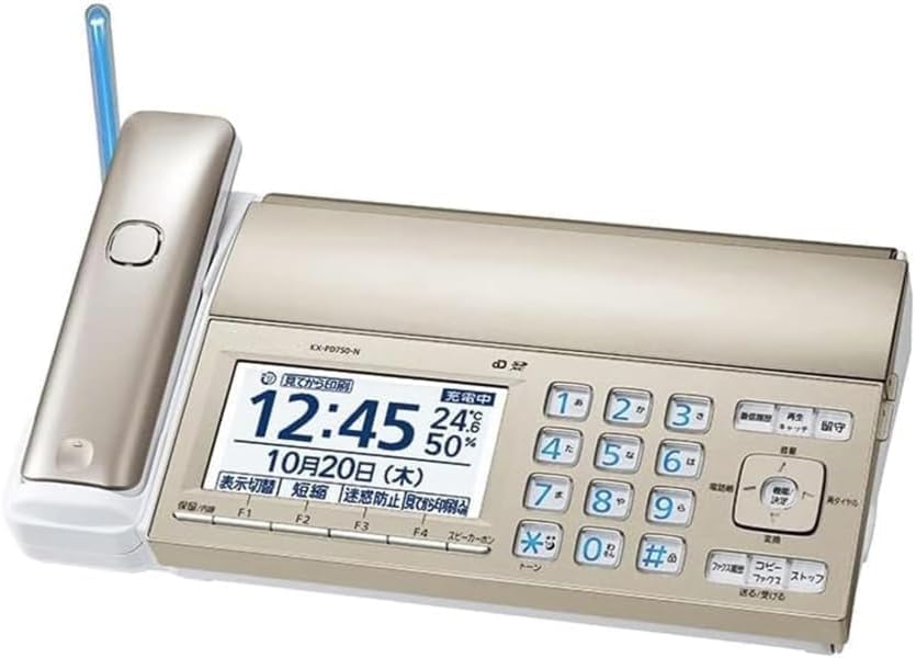 延長3年保証】Panasonic デジタルコードレス普通紙ファクス KX-PD750DL