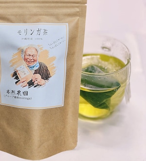 ばあちゃんの有機モリンガ茶 2g✕15包 (30g)