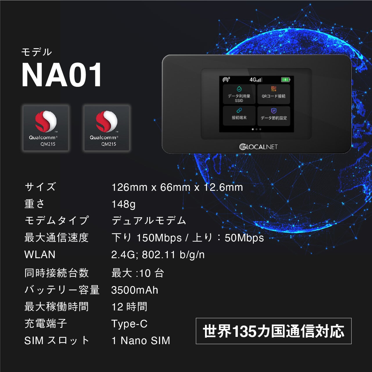 初回100GB付き】新品｜端末｜チャージ式｜プリペイド式 チャージ