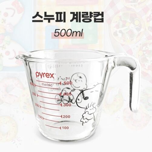 パイレックス スヌーピー 計量カップ Pyrex(パイレックス)×PEANUTS】スヌーピー 軽量カップ 500ml
