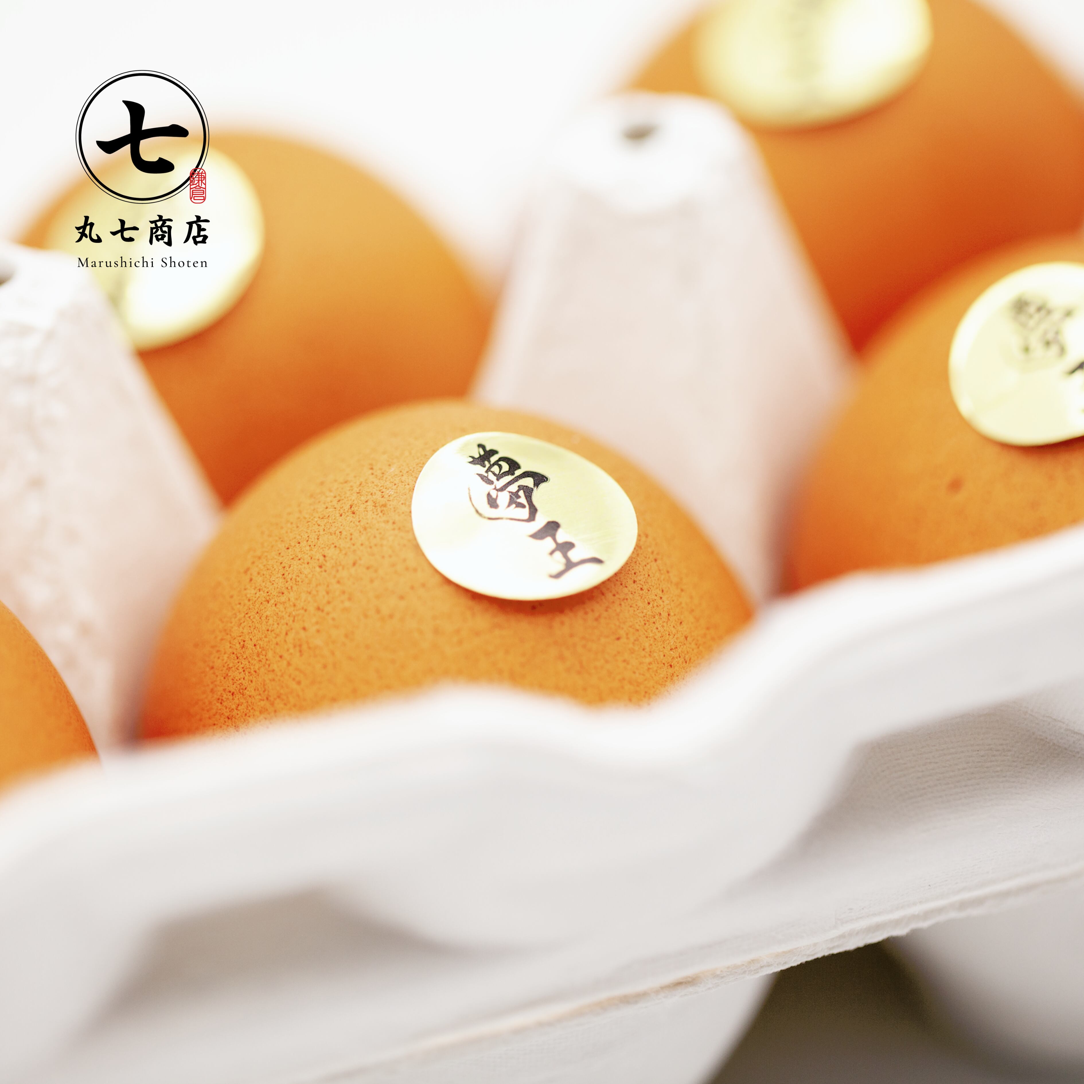 【たまごおうじ様】7冊セット たまごおうじ様】7冊セット