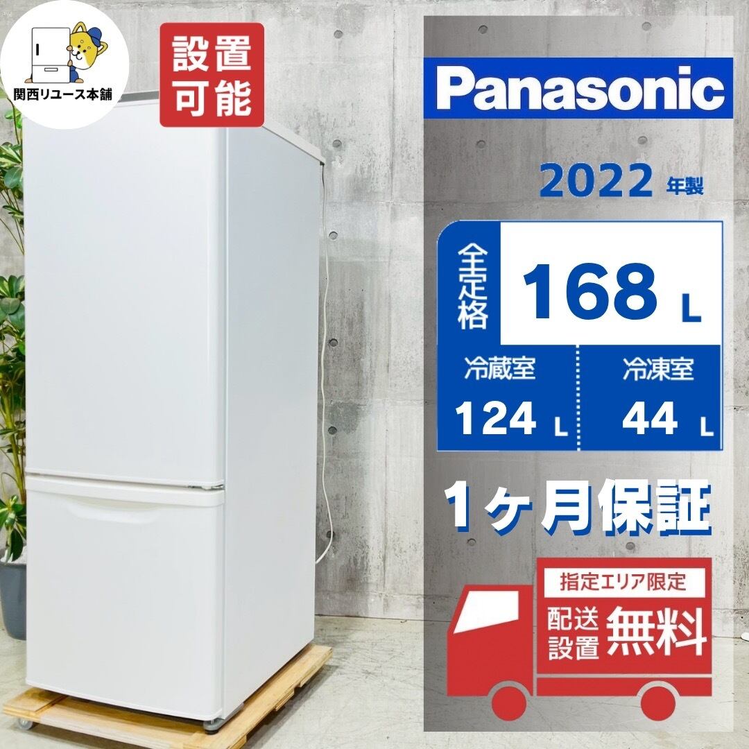 ♦️YAMADA a2539 家電セット 冷蔵庫 洗濯機 レンジ 20♦️ | リユース