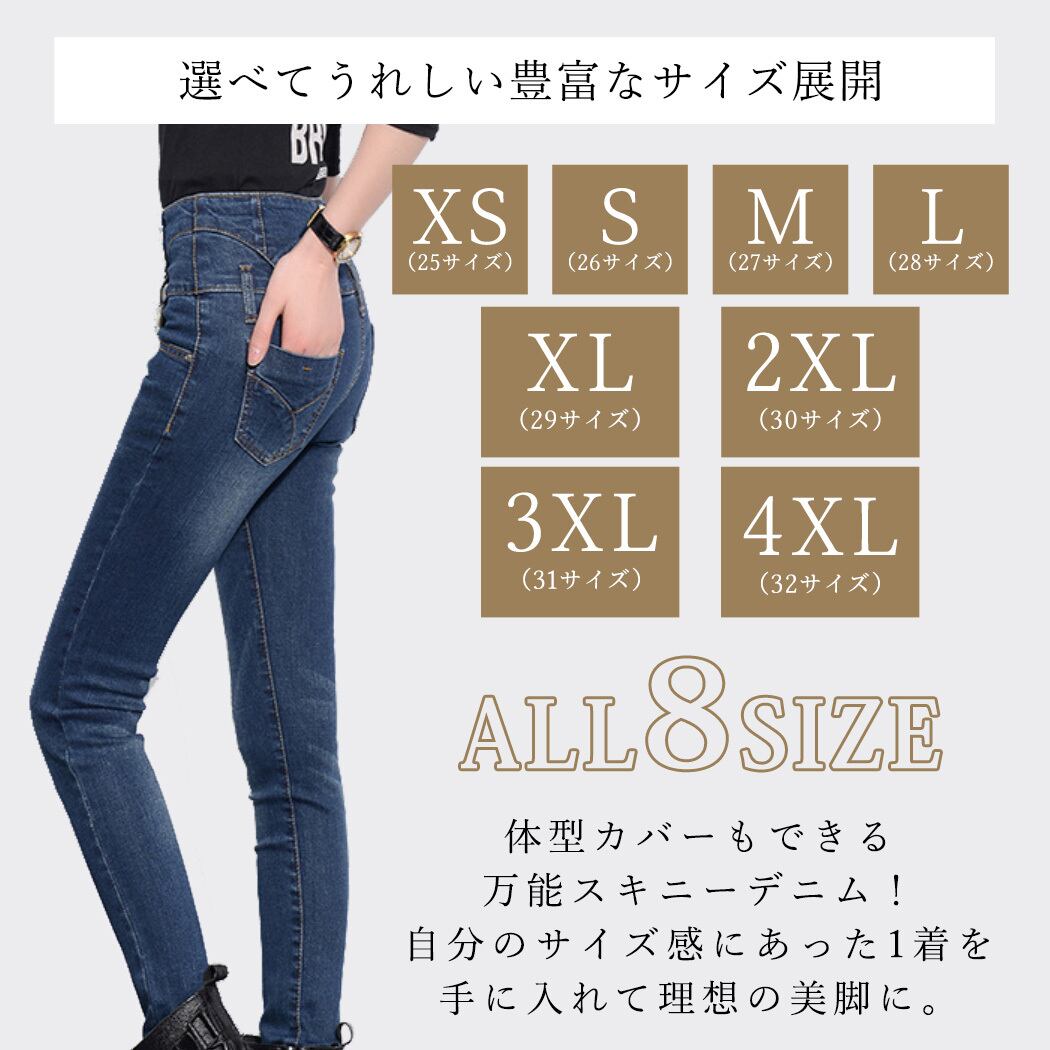 ハイウエスト パンツ スキニー 送料無料 黒 ブラック 体型カバーにも