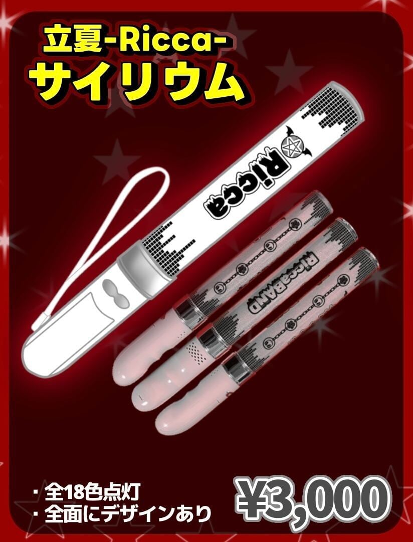 여자친구 ペンライト + 特典写真7枚セット クロミ グッズ ペンライト ストラップセット 143118 カラーチェンジ 15