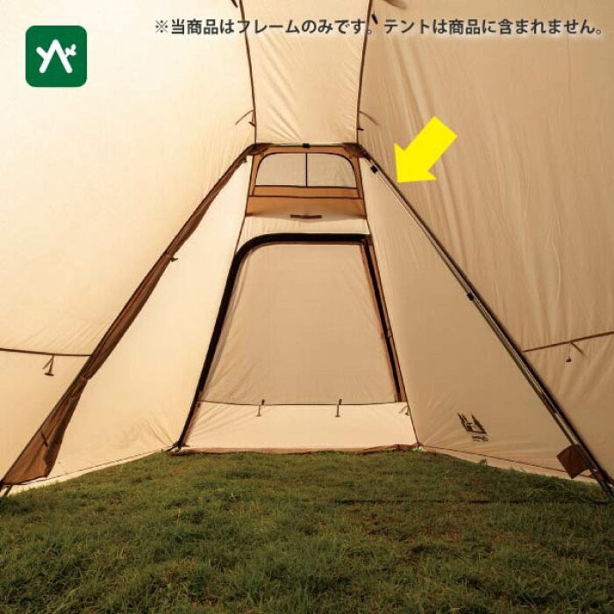 OGAWA /オガワ ツインクレスタ用二又フレーム | sotosotodays