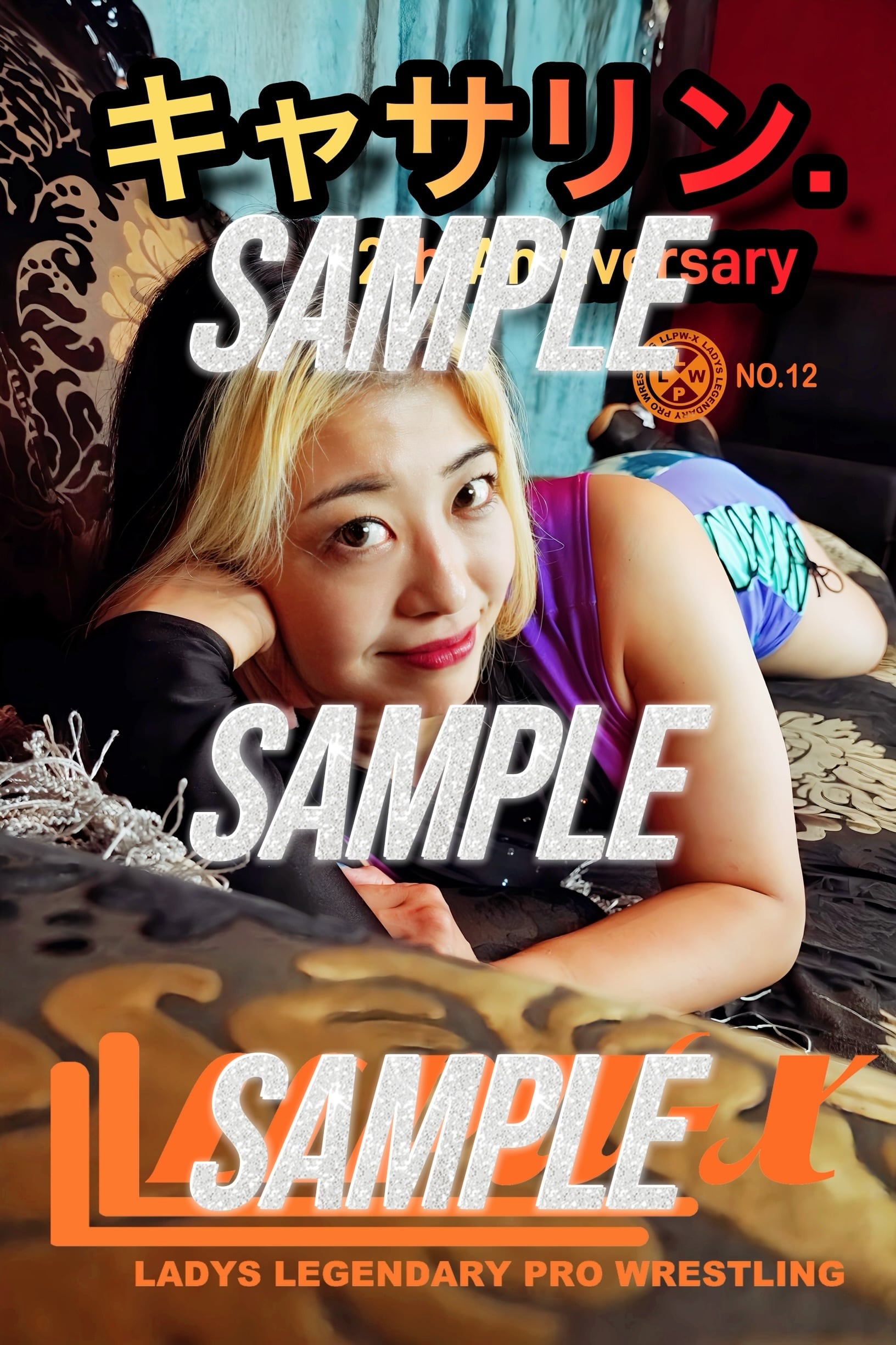 キャサリン***プロフ必読☆★☆ 専用 キャサリン. | 神取屋【女子プロレス団体「LLPW-X 」Official Shop】