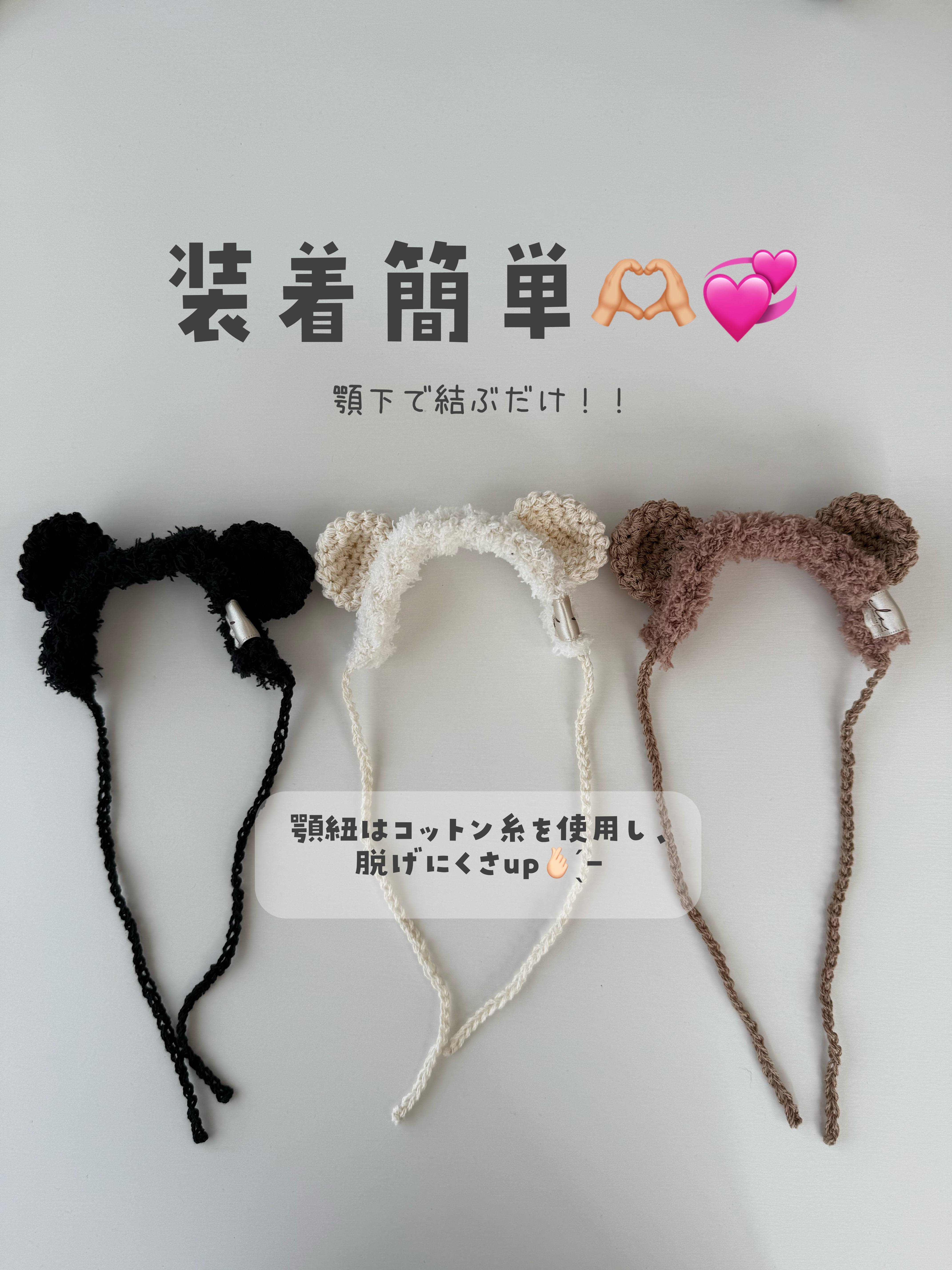 【即納】Bear band