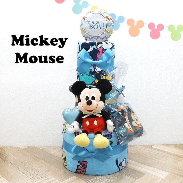 ミッキーマウス おむつケーキ 3段 ディズニー mik-t3
