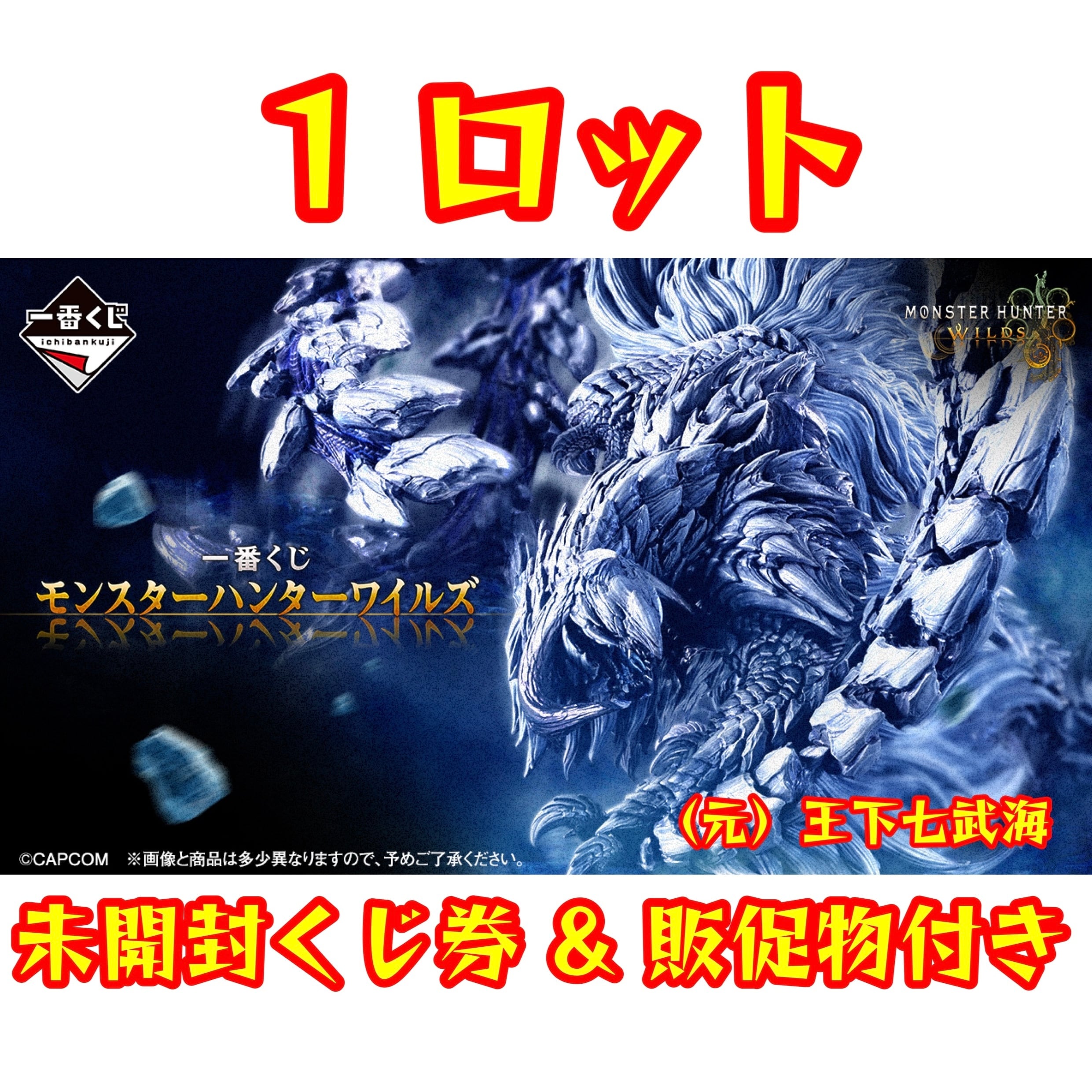 Happyくじ ハッピーくじ 「ハイキュー!!」 全賞（全種）コンプリート