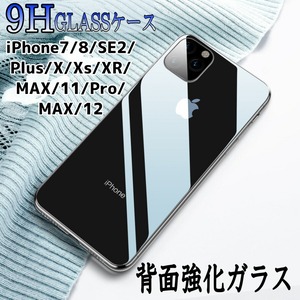 iphone13 ケース 13pro 13mini 13promax iphone12 12pro 12mini 12promax 11 SE 第3世代 se3 SE 第2世代 se2 8 7 11pro 11promax XR XS Xs 透明 クリア 強化ガラス  耐衝撃