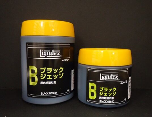 リキテックス】グロスポリマーメディウム 50ml | Kgazai