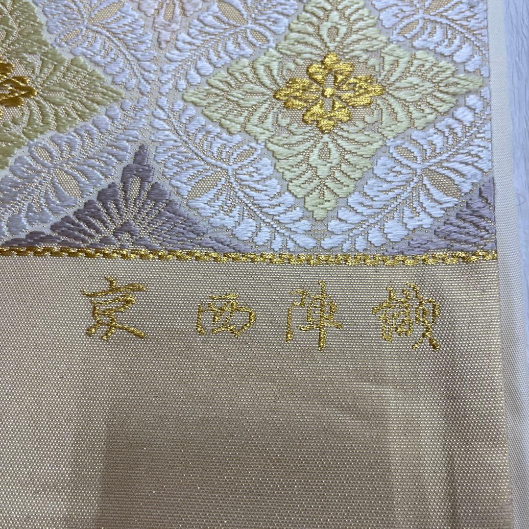 専用帯6977 ●河合美術織物謹製 高級 正絹 六通 袋帯 7354 未仕立て 河合美術織物 袋帯 正絹 六通 訪問着 色無地 付下 入学