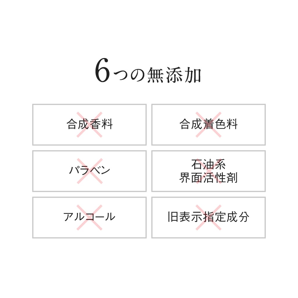 PCエクストラエッセンス　３本セット PCエクストラエッセンス 3本セット 【公式通販】