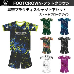 昇華プラクティスシャツ上下セット "ストームフローデザイン" サッカー・フットサル フルオーダー 半袖・長袖・ノースリーブ チームオーダー対応 130〜4XL ジュニア〜大人