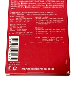 Manhattan Portage Apple Watch Series 7(45mm) Band アップルウォッチバンド 新品