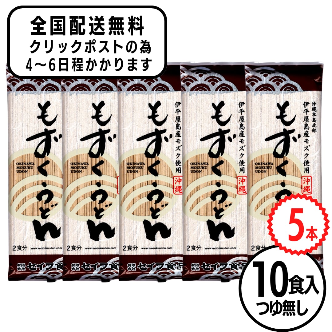 オレンジさん専用 塩もずく 500g×20セット 10kg オレンジさん専用 オレンジさん専用 塩もずく 500g×20セット 10kg