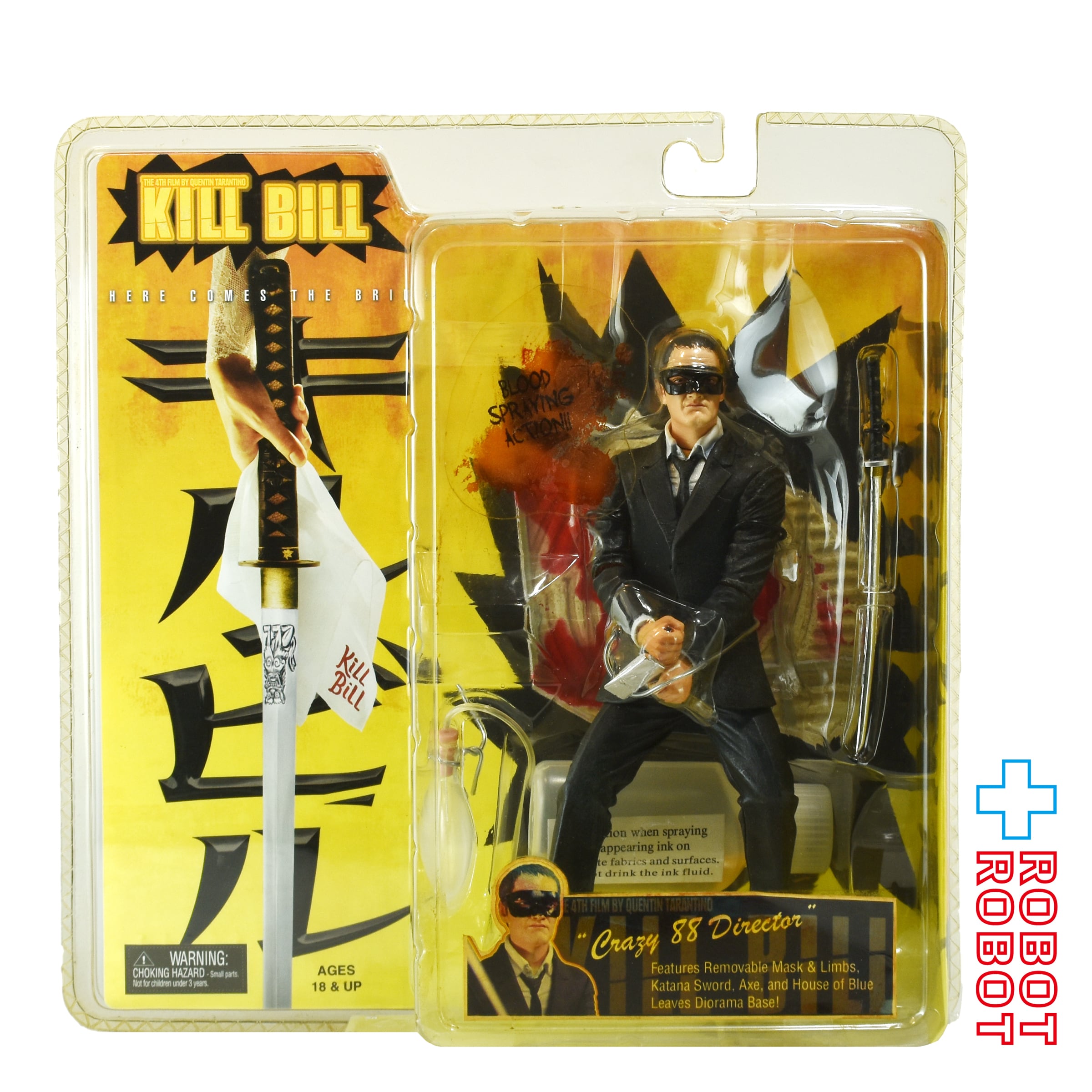 NECA ギアーズ・オブ・ウォー マーカス・フェニックス アクション