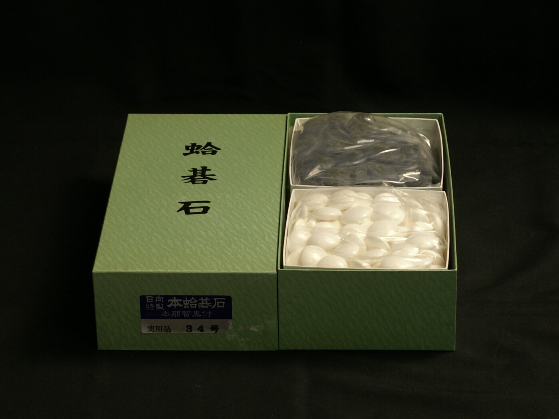 碁石 蛤 実用 30号 GSS-14 | 永野碁盤店