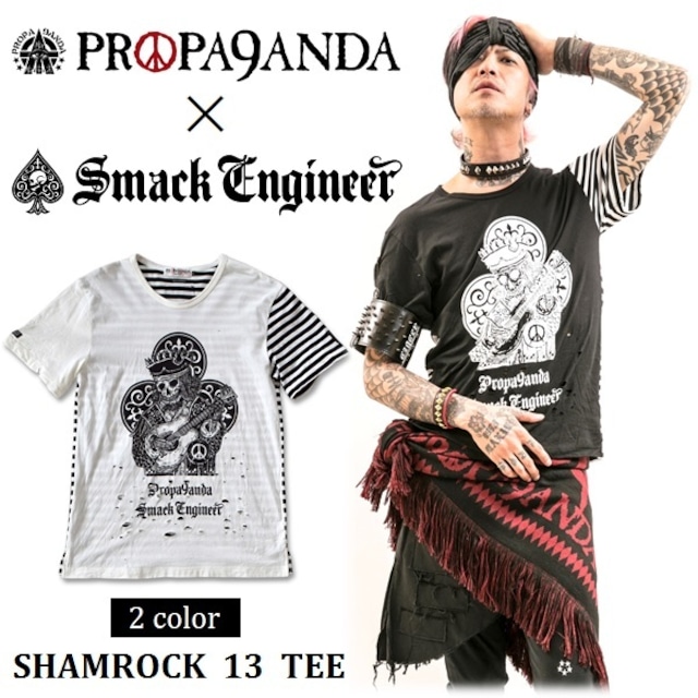 【30%OFF SALE】SMACK ENGINEER × PROPA9ANDA / スマックエンジニア × プロパガンダ「SHAMROCK 13 TEE」限定コラボ半袖Tシャツ Uネック 黒白 ブラックホワイト ボーダー スカル ドクロ ダメージ クローバー メンズレディース UK パンクロック PUNKROCK ステージ衣装 Rogia