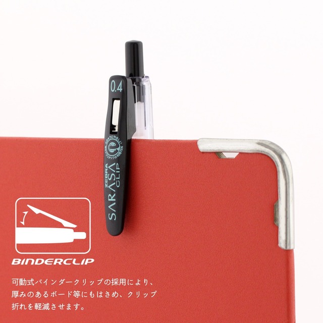 ゼブラ ジェルボールペン サラサクリップ 0.4 黒 5本 P-JJS15-BK5