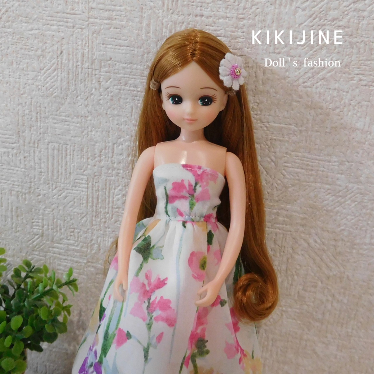 リカちゃん ジャケットとベアトップのワンピース 5点セット | KIKIJINE