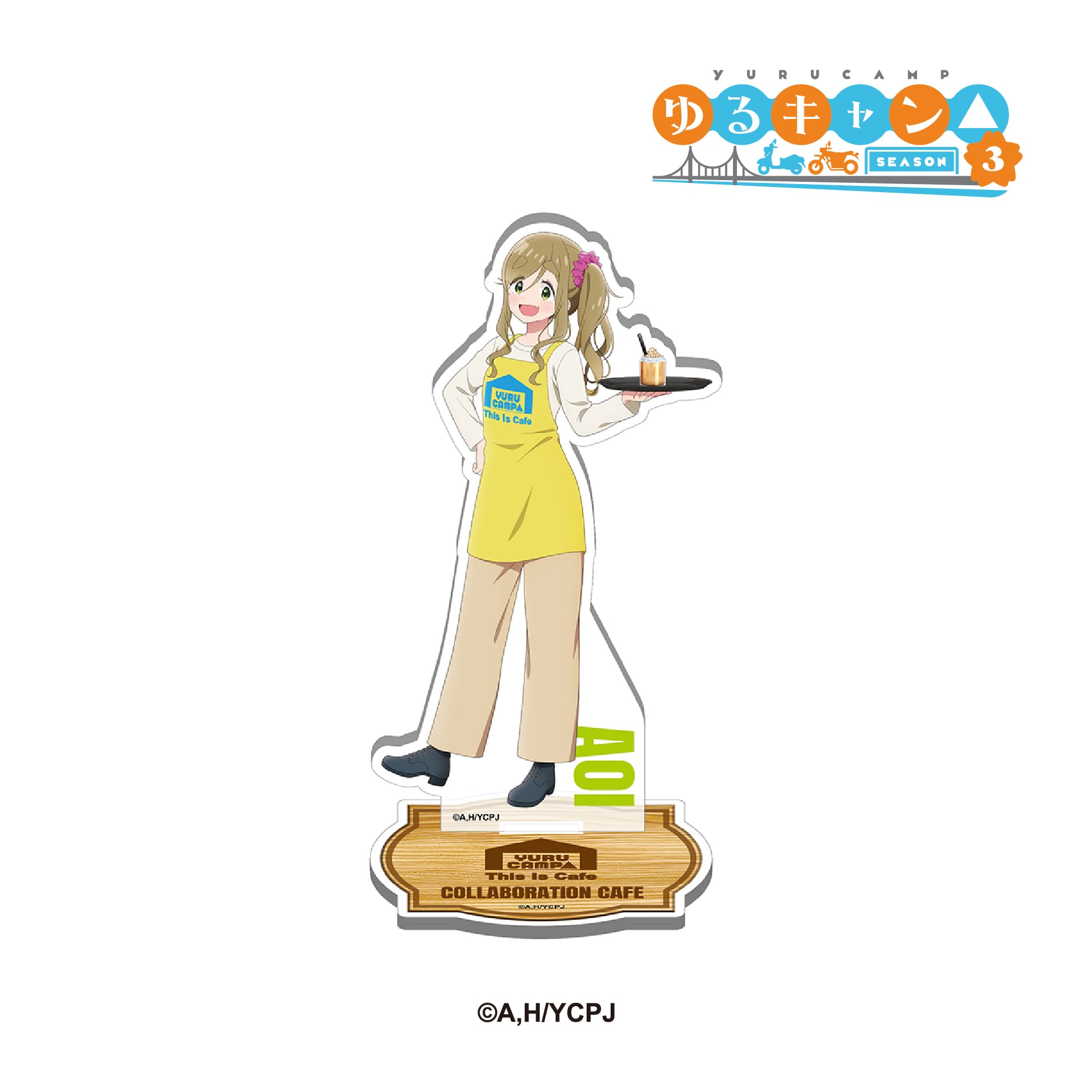 KYNE アクリルスタンド大１個小３個
アクリルスタンド　小アクリルスタンド　小 TVアニメ『ゆるキャン△ SEASON3』× This Is Cafe コラボ限定