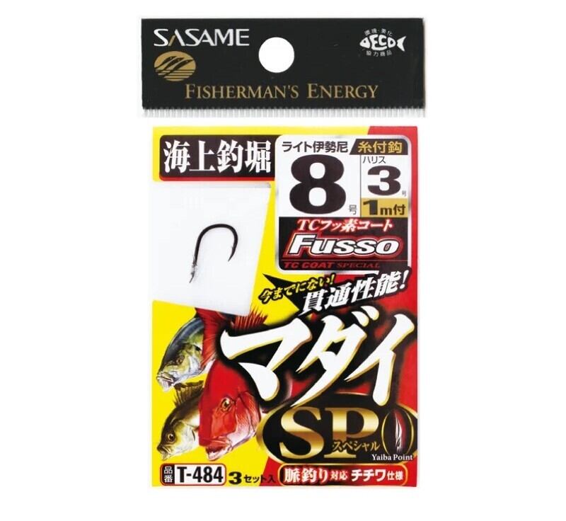 海上釣堀 マダイSP(黄色ケイムラ) | 釣具の夢丸
