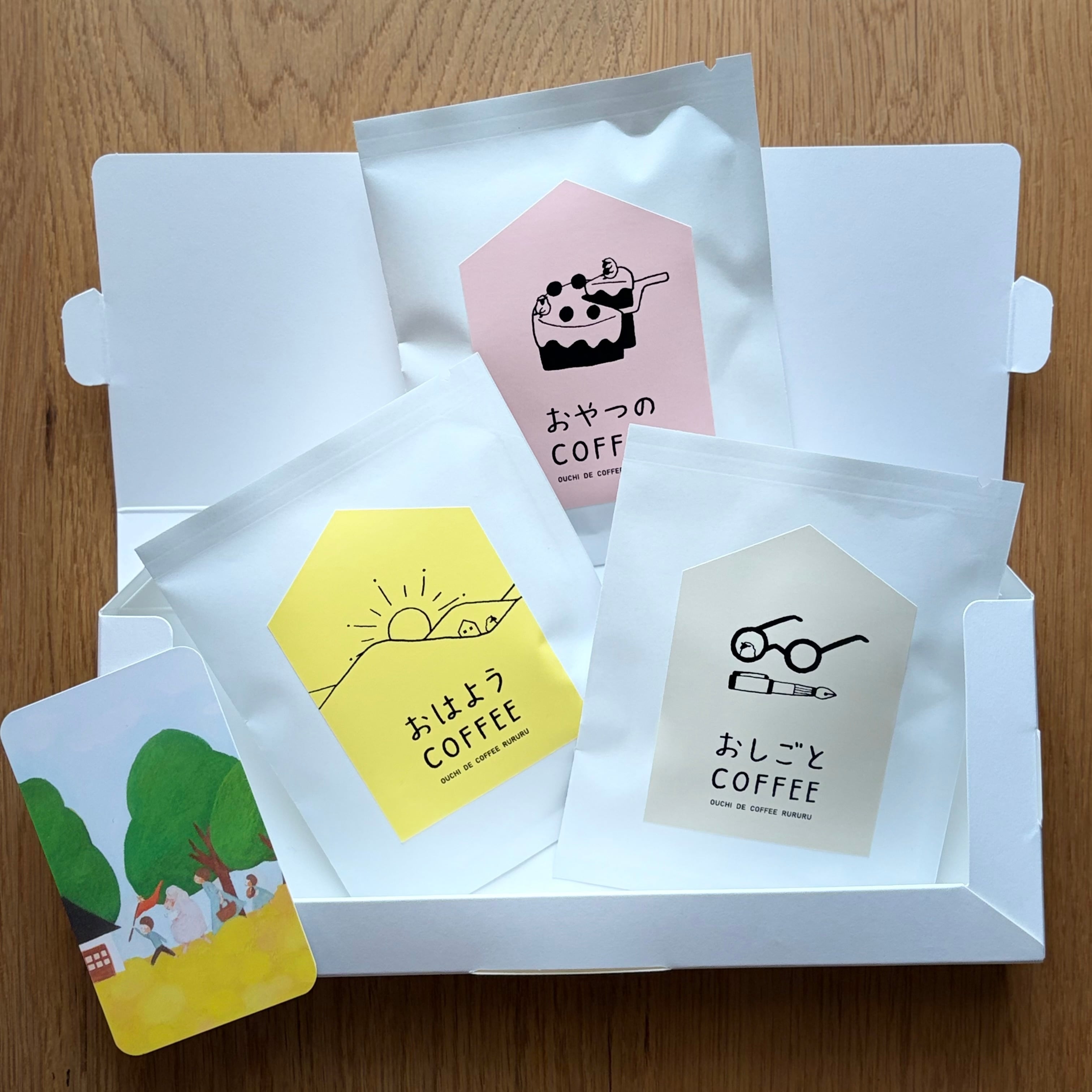 はじめての方へ｜暮らしのコーヒー 3つの時間