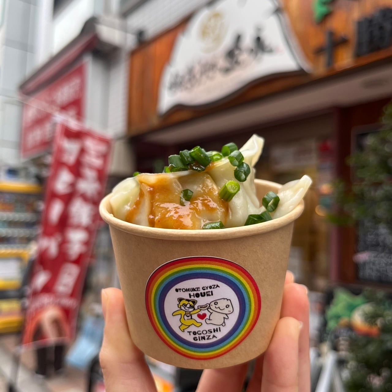 全国一律送料1000円】やみつきにんにく味噌だれ 12本セット | 音更