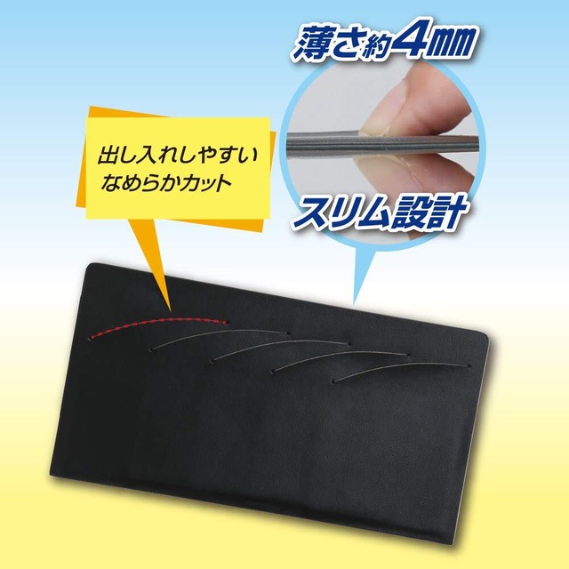[いれっぱ] 縦入れカード保管ケース 縦収納で10枚収納 持ち運び サイプラス 薄型カードケース