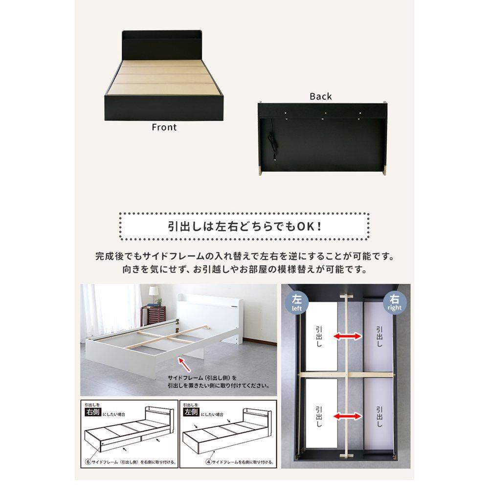 RUES【ルース】 組立の不安を最初から無くすベッド シングルサイズ