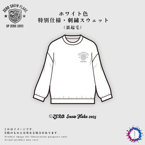 【冬季2025限定】ゼロスノウフレーク・刺繍スウェット（ホワイト）※発送時期：2026年1月末頃～