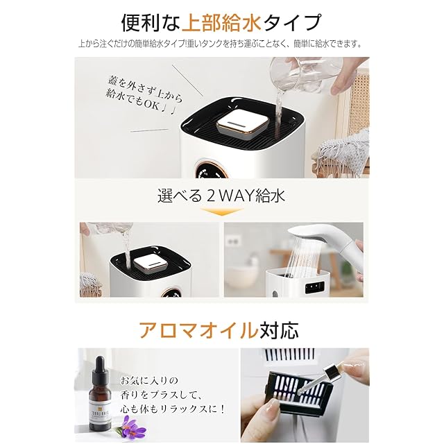 加湿器 大容量 9L【4重除菌浄化 & 知能恒湿】 ハイブリッド加湿器 加熱