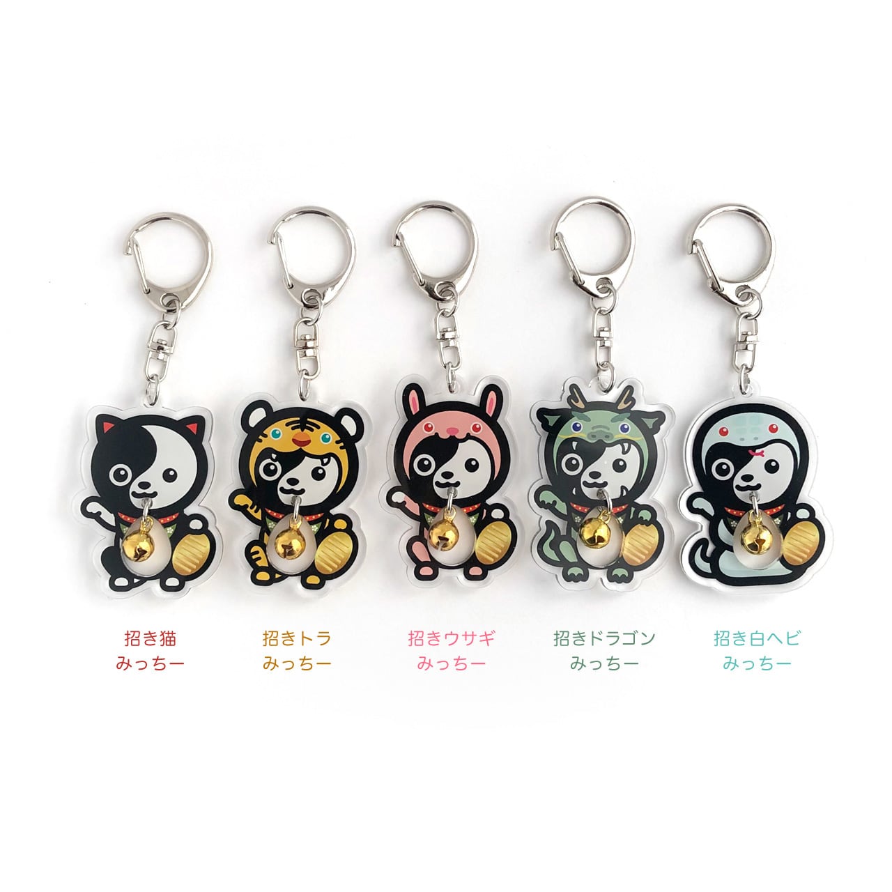 陰陽猫 招福キーホルダー｜タオ猫みっちー｜招き白ヘビ（巳年