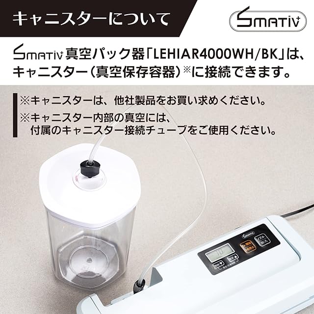 Smativ+(スマティブ) プロの料理人も愛用 業務用真空パック機 家庭用