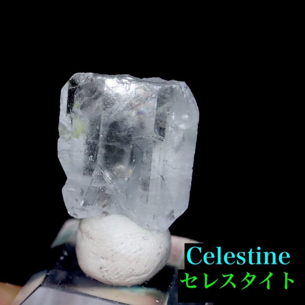 ミシガン州産！セレスタイト 天青石 3.7g CEL015 鉱物 原石 天然石