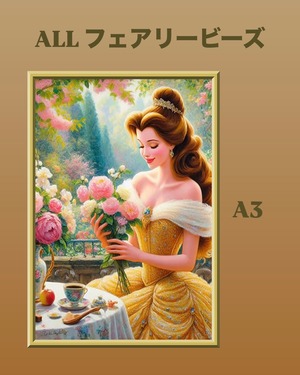 A3『全色のフェアリーダストビーズ』fairydustCC47 ダイヤモンドアート