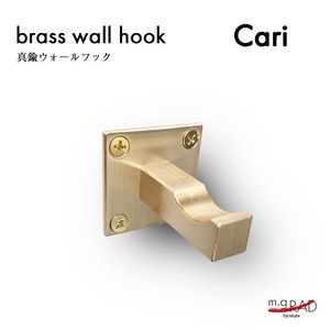 真鍮ウォールフック『Cari』
