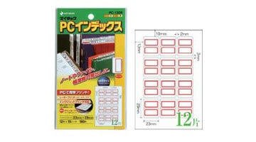 (業務用100セット) ニチバン PCインデックスラベル PC-132R 赤枠 - 4