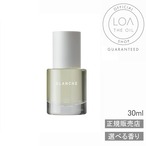 【LOA THE OIL ロアオイル ミニ/正規販売店】BLANCHE（ブランシュ）30ml　ロアザオイル