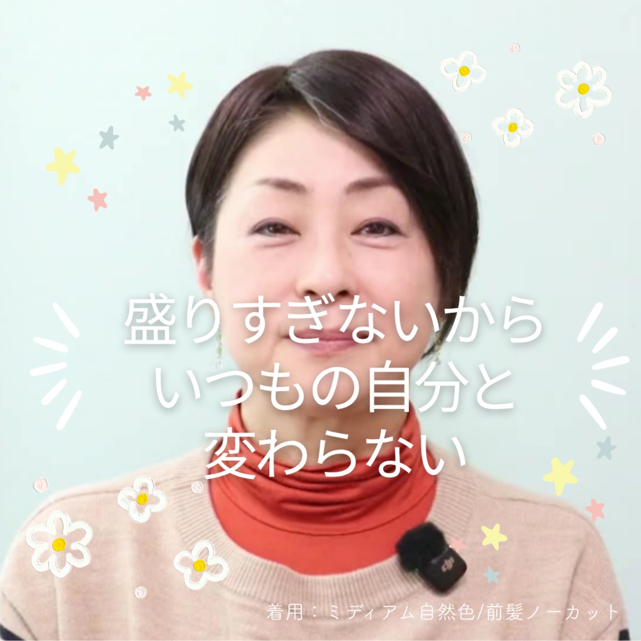 【医療用ウィッグ】 人毛100％ 分け目カバーウィッグ【毛量控えめタイプ】 ロングヘア用 (7×14cm)　|フル卒 部分ウィッグ 盛らない自然なヘアピース 薄毛・白髪隠し 長方形タイプ