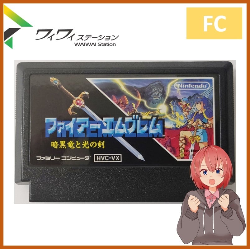 中古】ファミコンソフト MOTHER ソフトのみ | ワイワイステーション