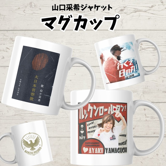 大人気！日の丸リストバンド