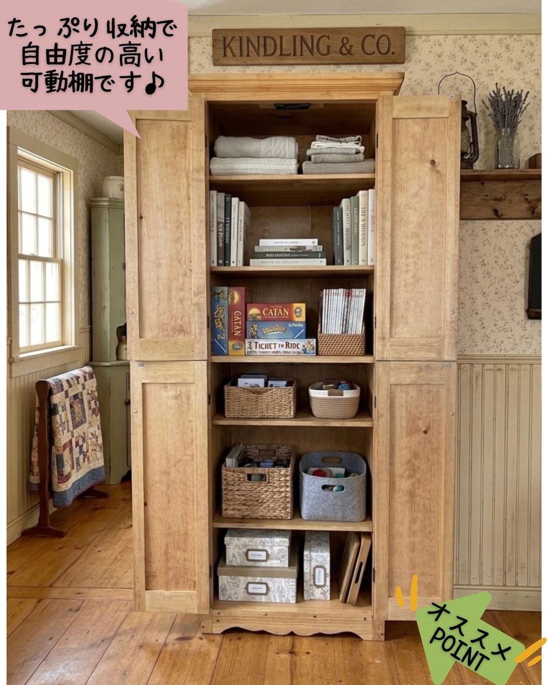 サイズ変更可能 W70×D50×H200cm stdキャビネット700トールタイプ