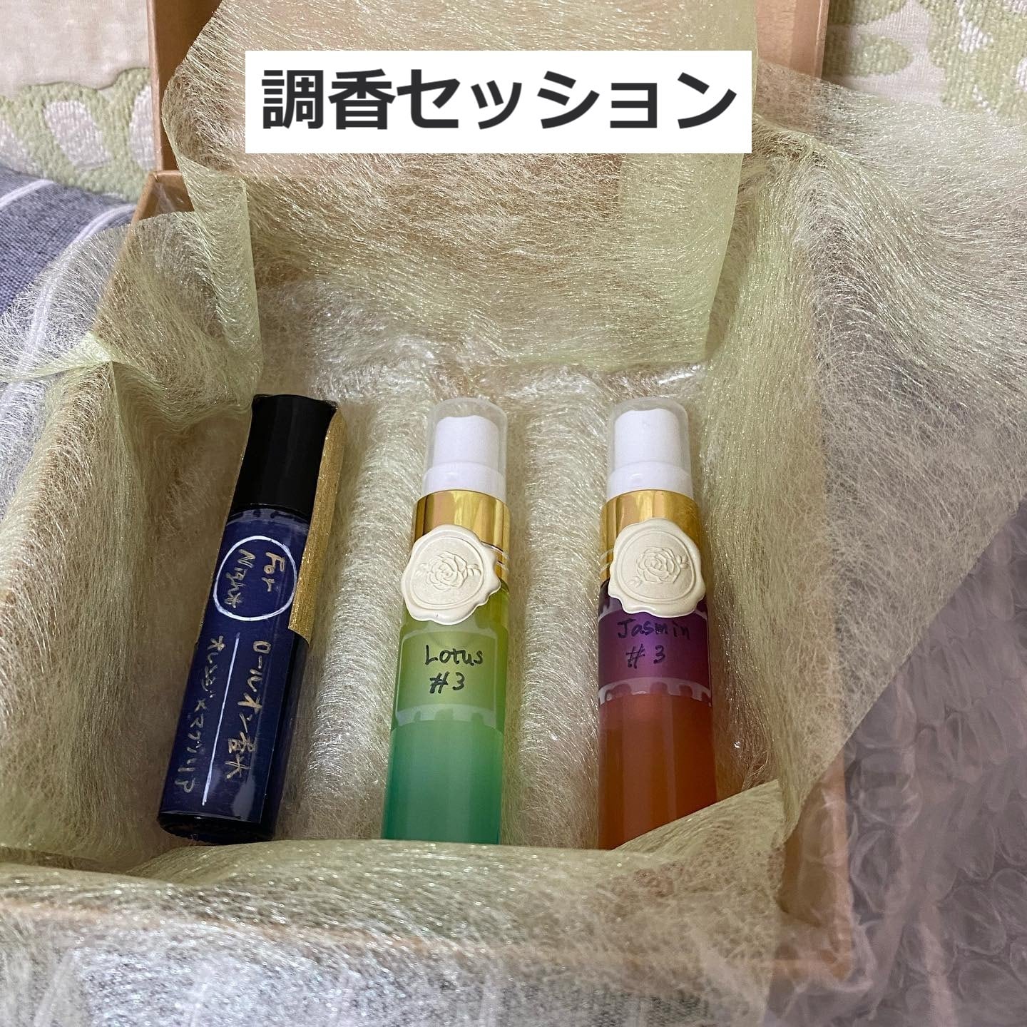 ヤングリビング ウィンターグリーン 5ml 小分け | Pay ID