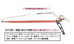 テール強化◆K110S・テール改造パーツ7点セット + 予備ネジ＆ワイヤーハンダ付け用0.8mmシュリンクチューブ付