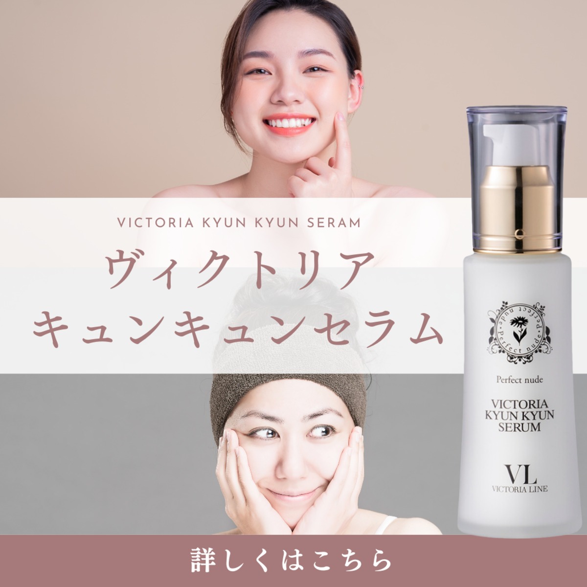 キュンキュンセラム 52ml | minetoo