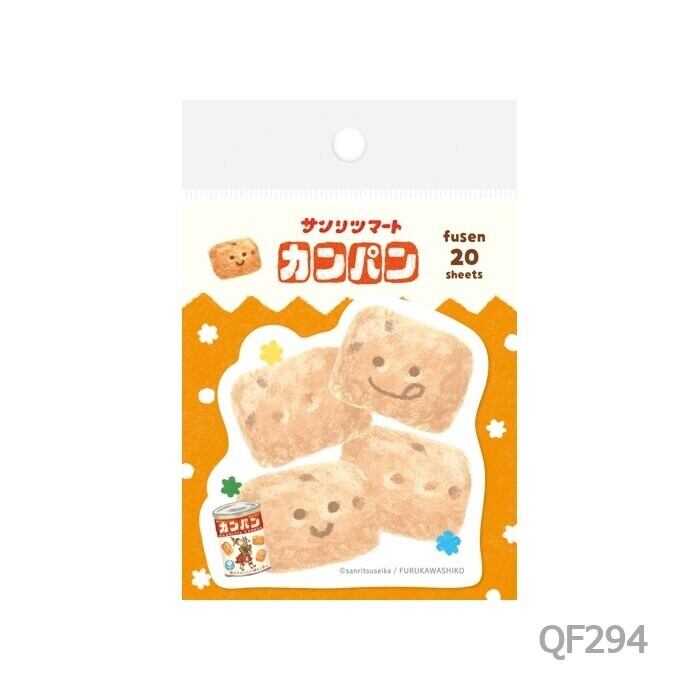 サンリツマート(三立製菓)×古川紙工 カンパン 型抜き付箋 FU04