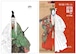 塗り絵で楽しむ日本の古典  能の四季編