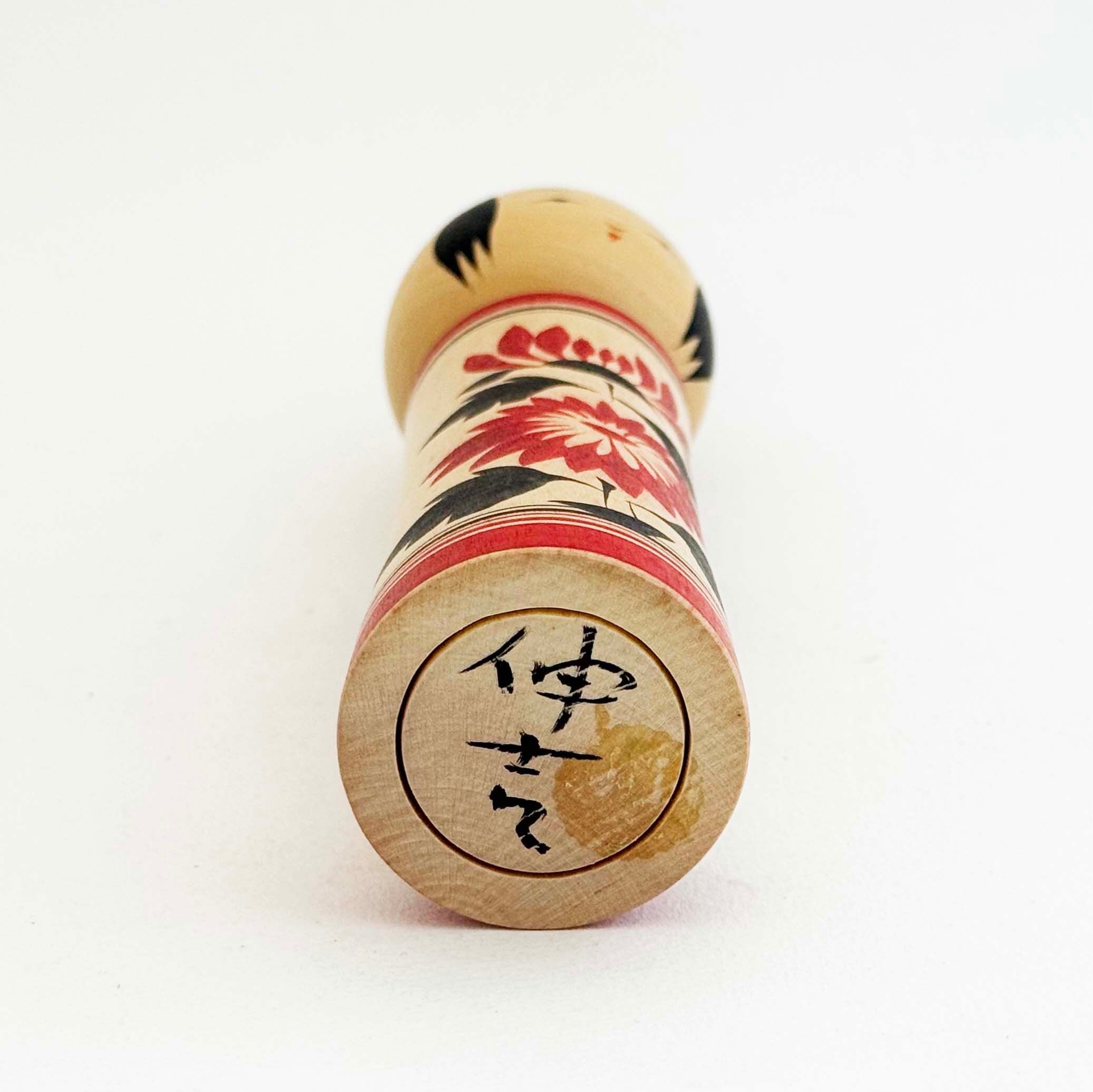 外鳴子系 / 松谷伸吉工人（大）